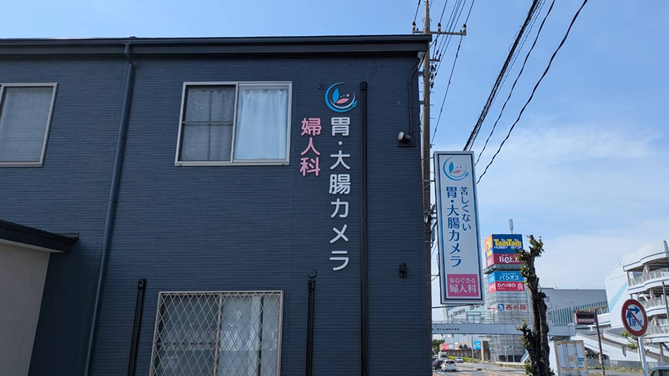 院内写真